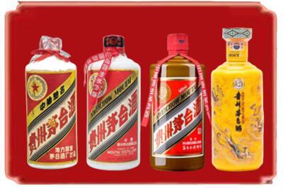 上海静安区烟酒回收贵州茅台酒.jpg
